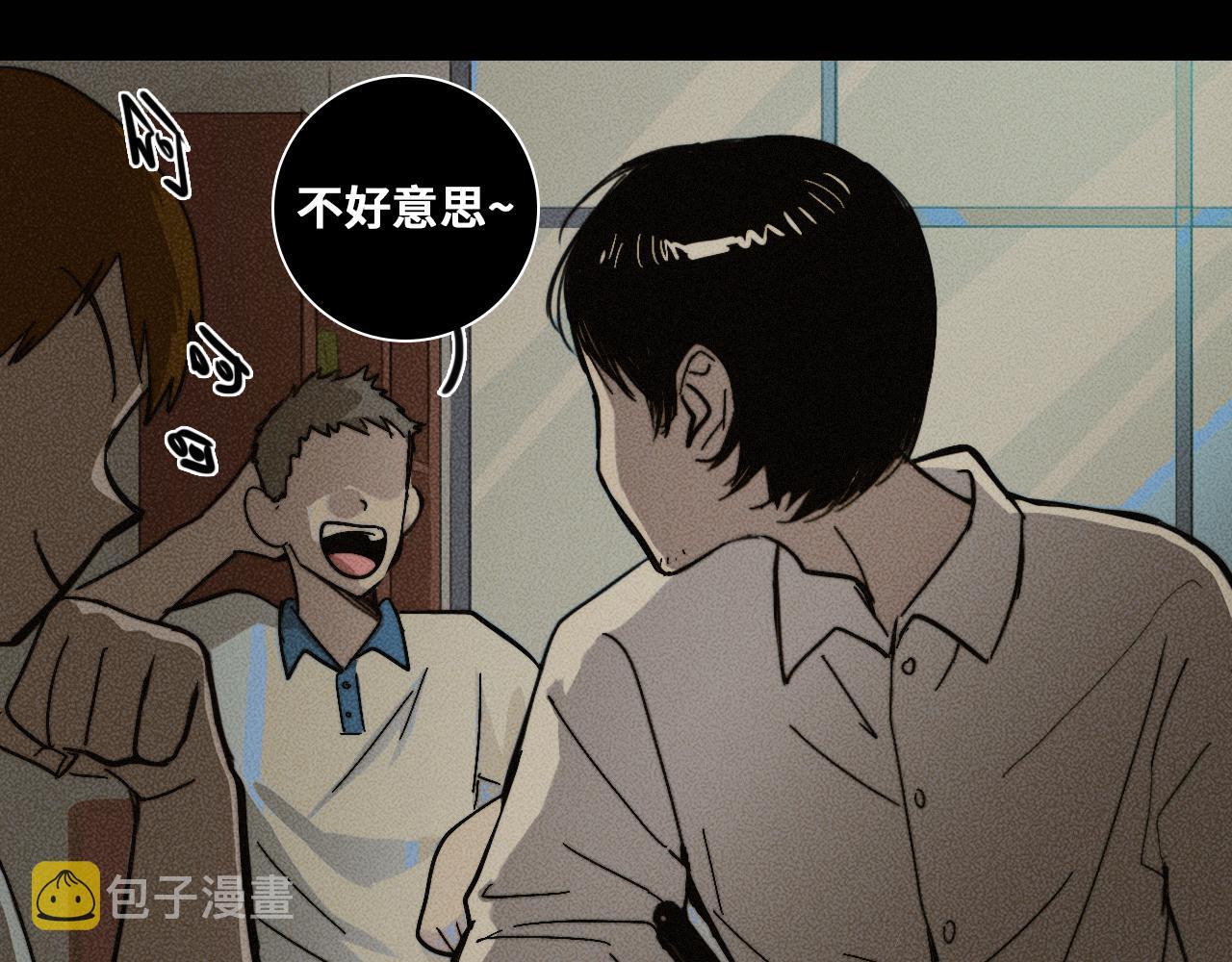 第67话 将阳最后的答案41