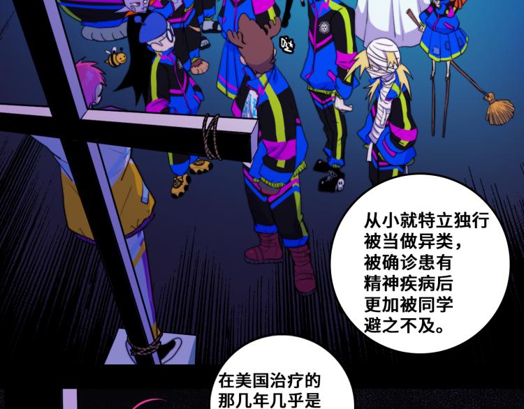 第57话 要不要加入负21班29