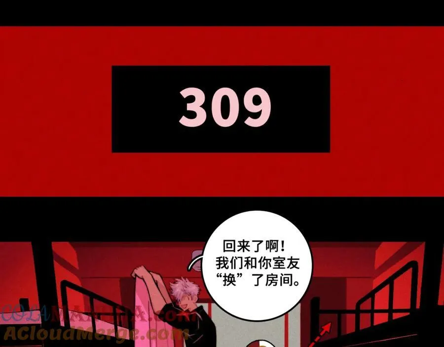 第102话 狄桀与将阳12