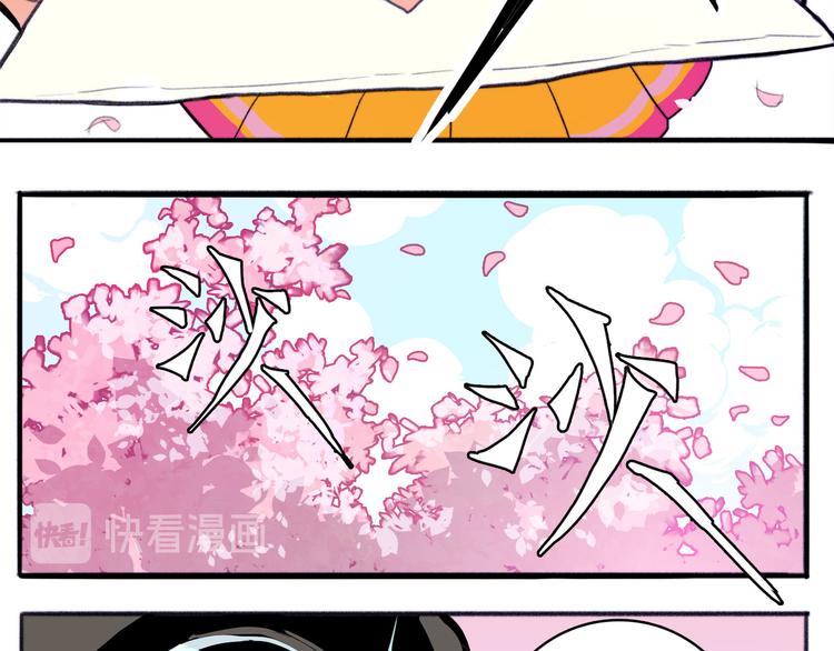 第6话 将阳集中表白服务站15