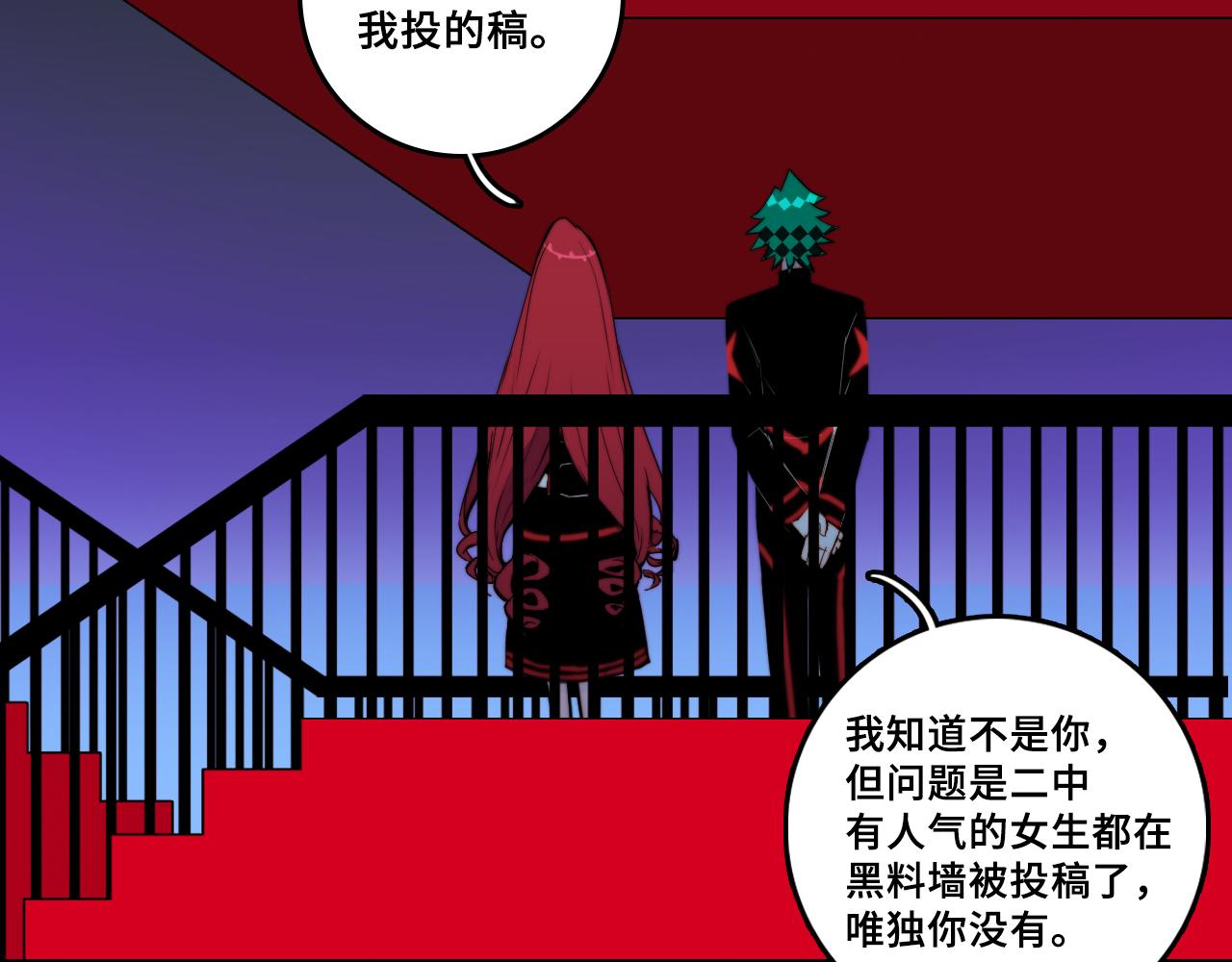 第74话 这也太不戎星野了47