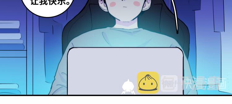 第46话 戎老三社死现场36