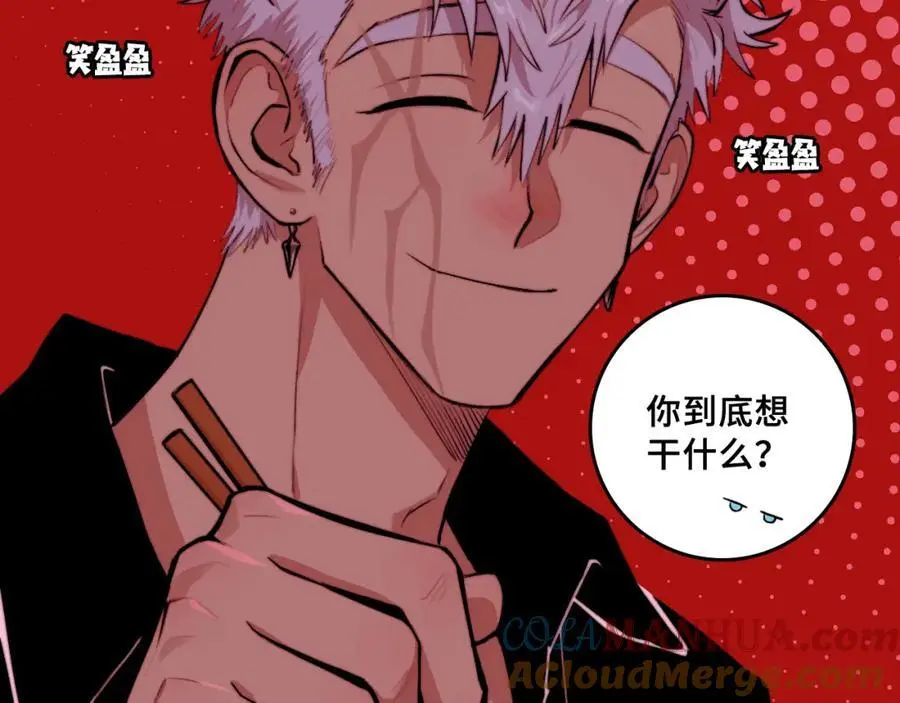 第101话 你好啊优等生27