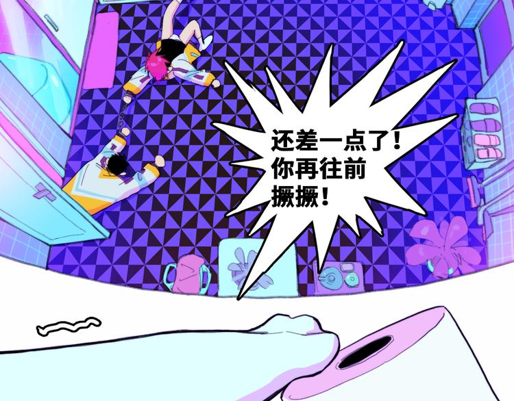 第38话 将宝被迫滞留戎家42