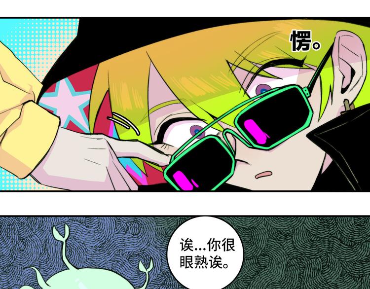 第22话 苔戎的地下交易14