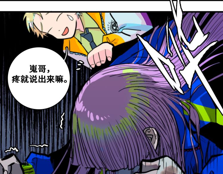 第52话 编个像样的理由吧24