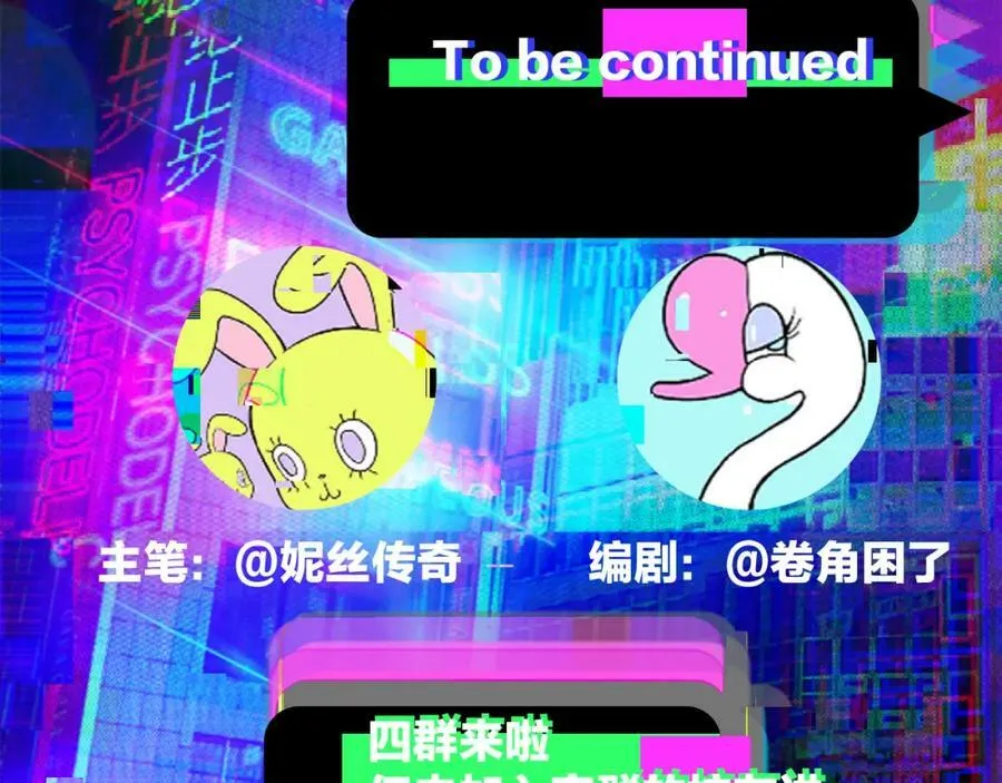 第93话 再战！友谊摸底考试！85