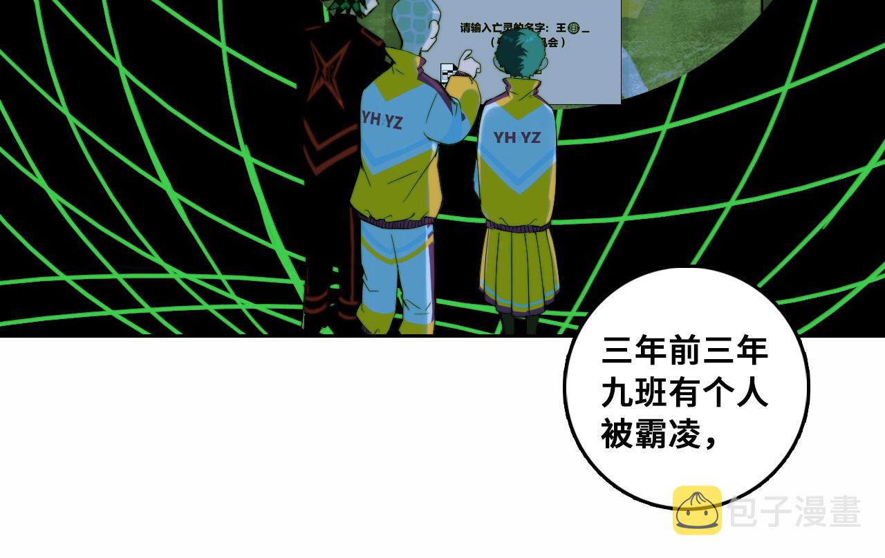 第67话 将阳最后的答案7
