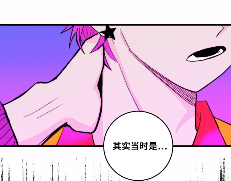 第52话 编个像样的理由吧47