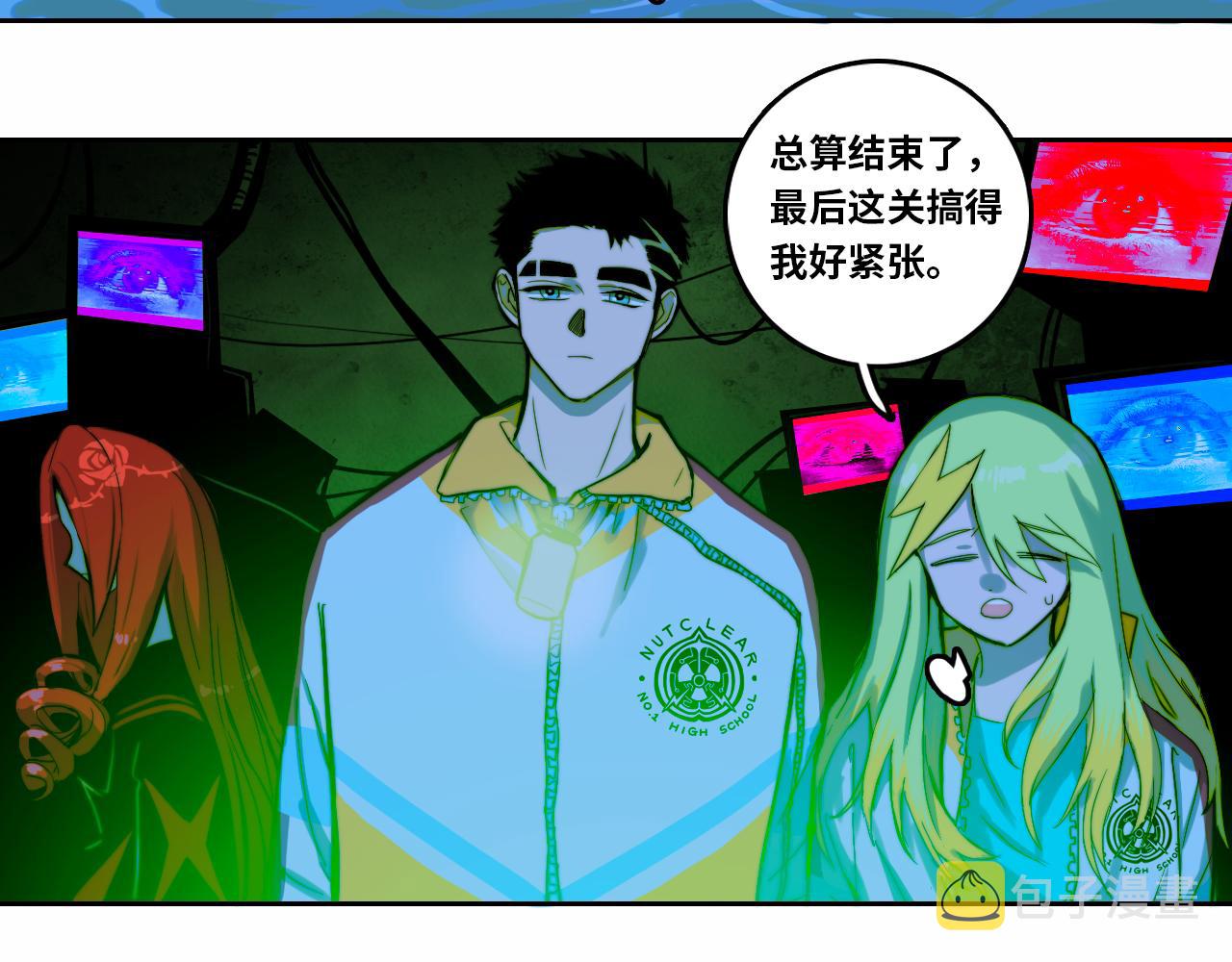 第67话 将阳最后的答案78