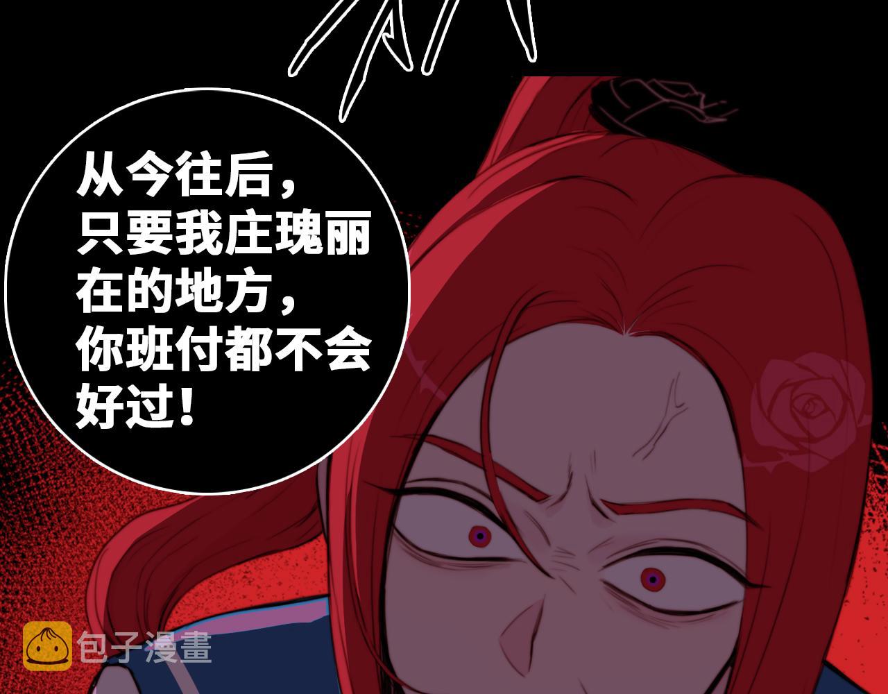 第79话 成为你想成为的样子75
