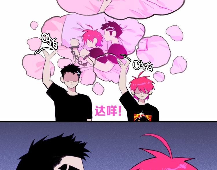 第39话 将阳与戎对愁眠27