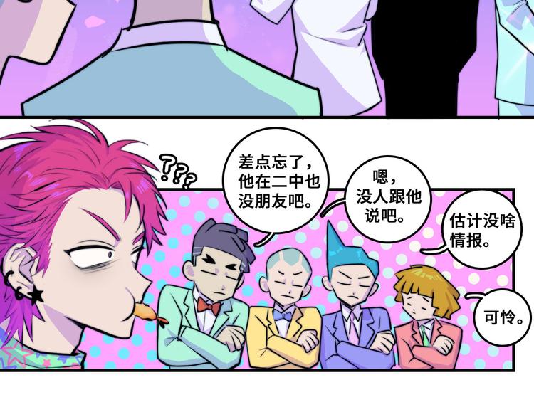 第28话 换我来！双人钢琴大赛48