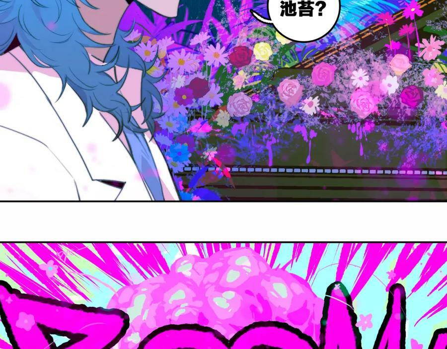 第85话 一只鸡引发的惨案 下122