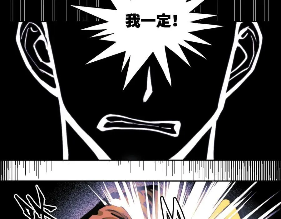 第107话 南五阿弥陀佛43