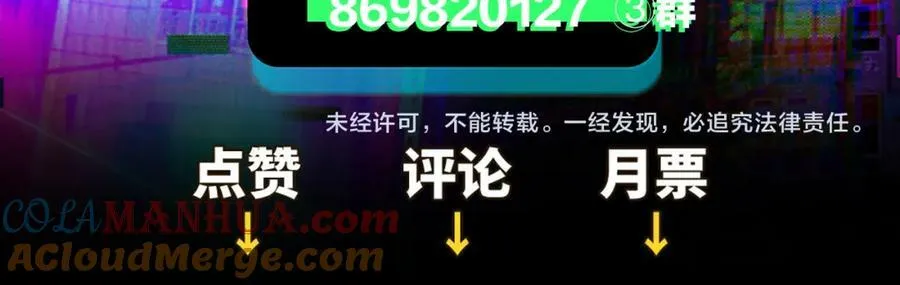 第91话 黄金五分钟72