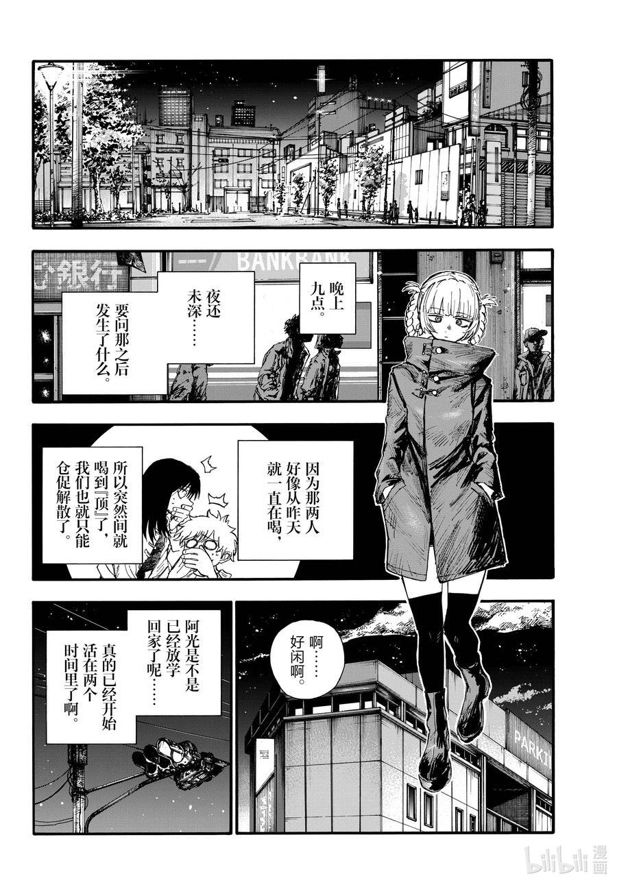 179 要珍惜好。11