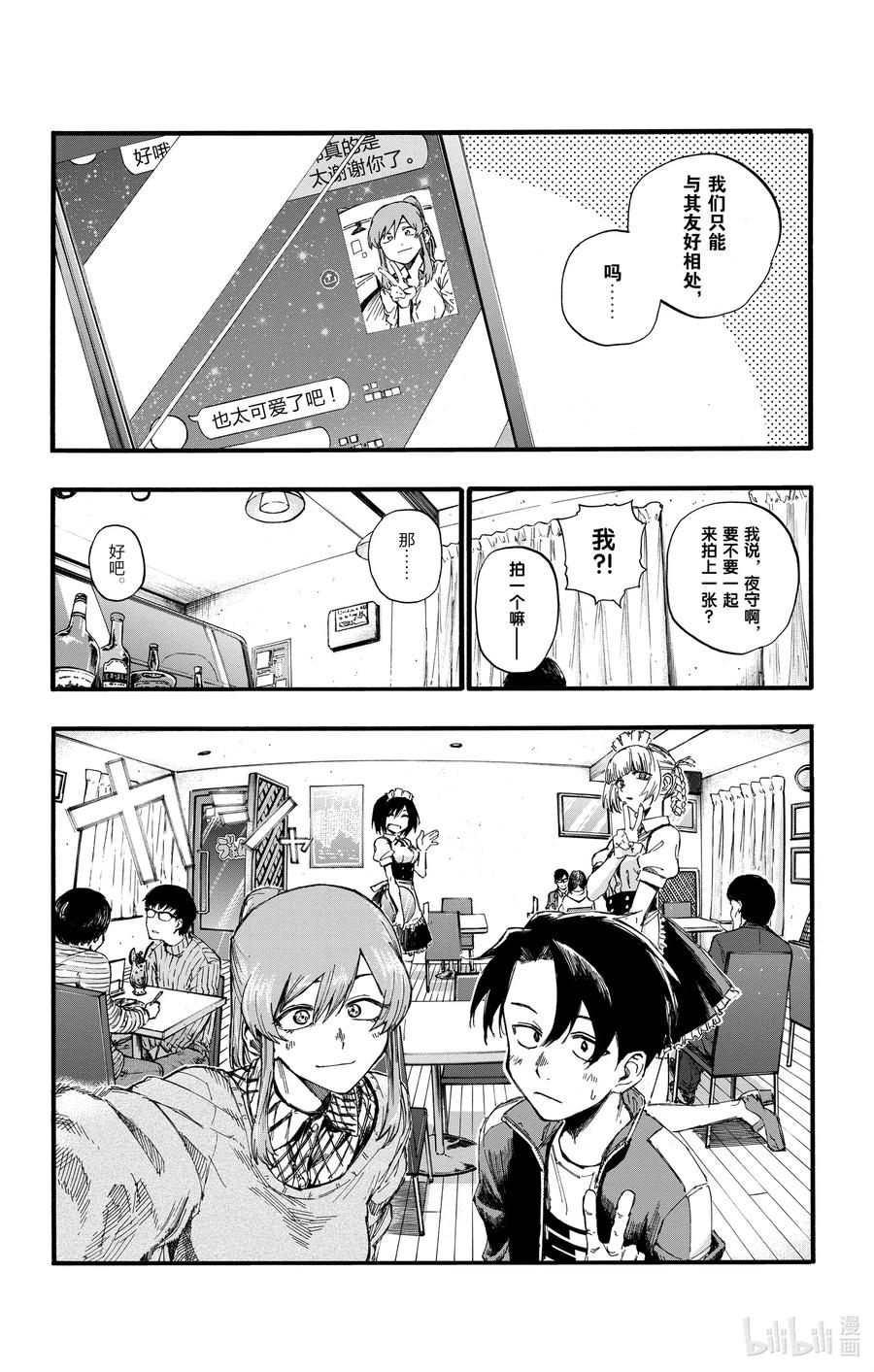 33 如果运气好大概能行。17