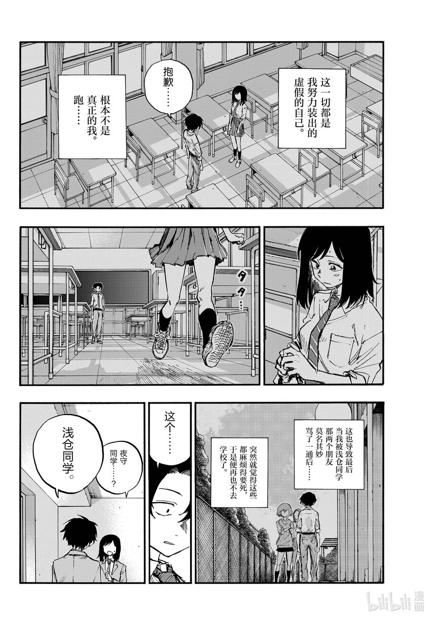 135 纯粹的就是傻罢了。3