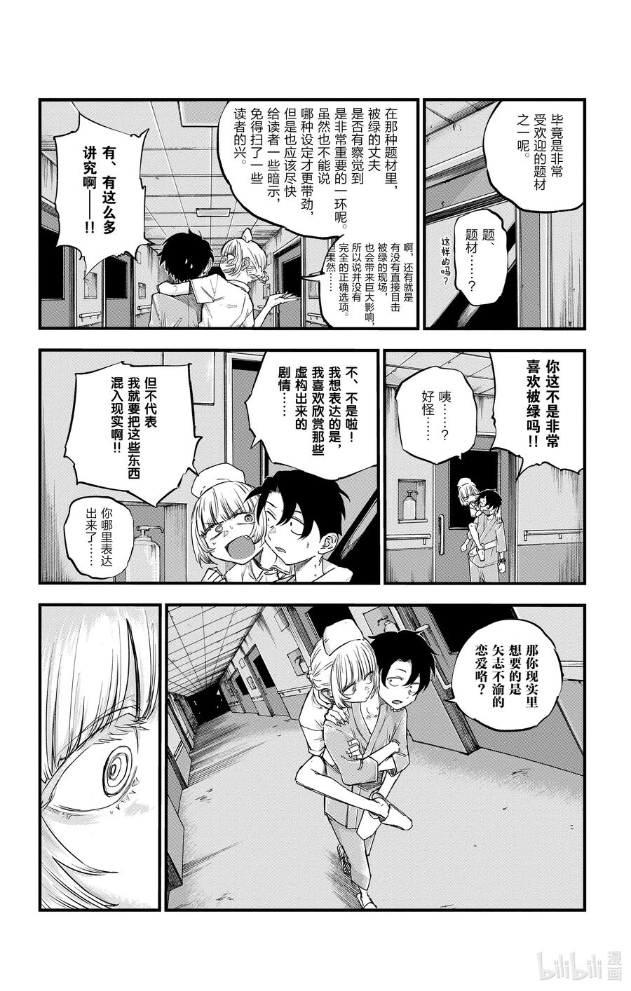 58 条件就是这个？13