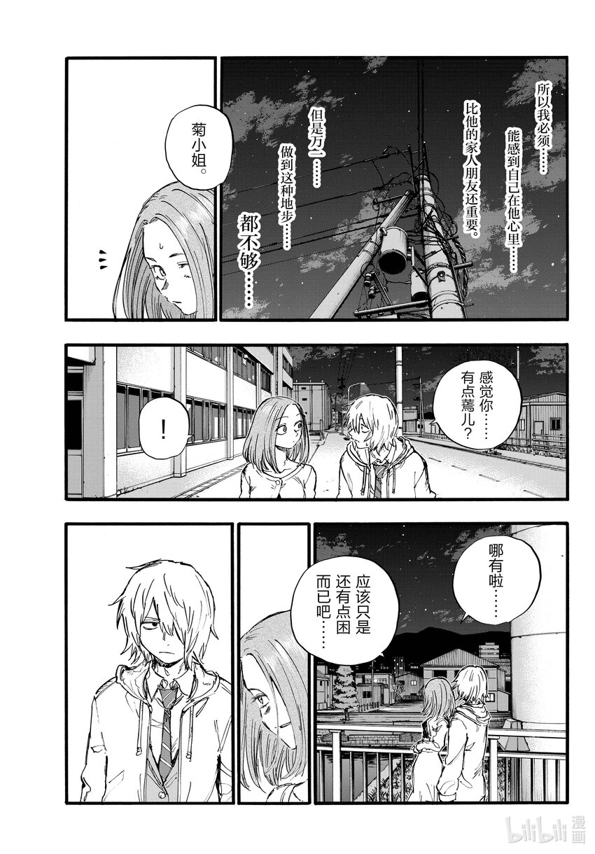 147 配乐很不错……6