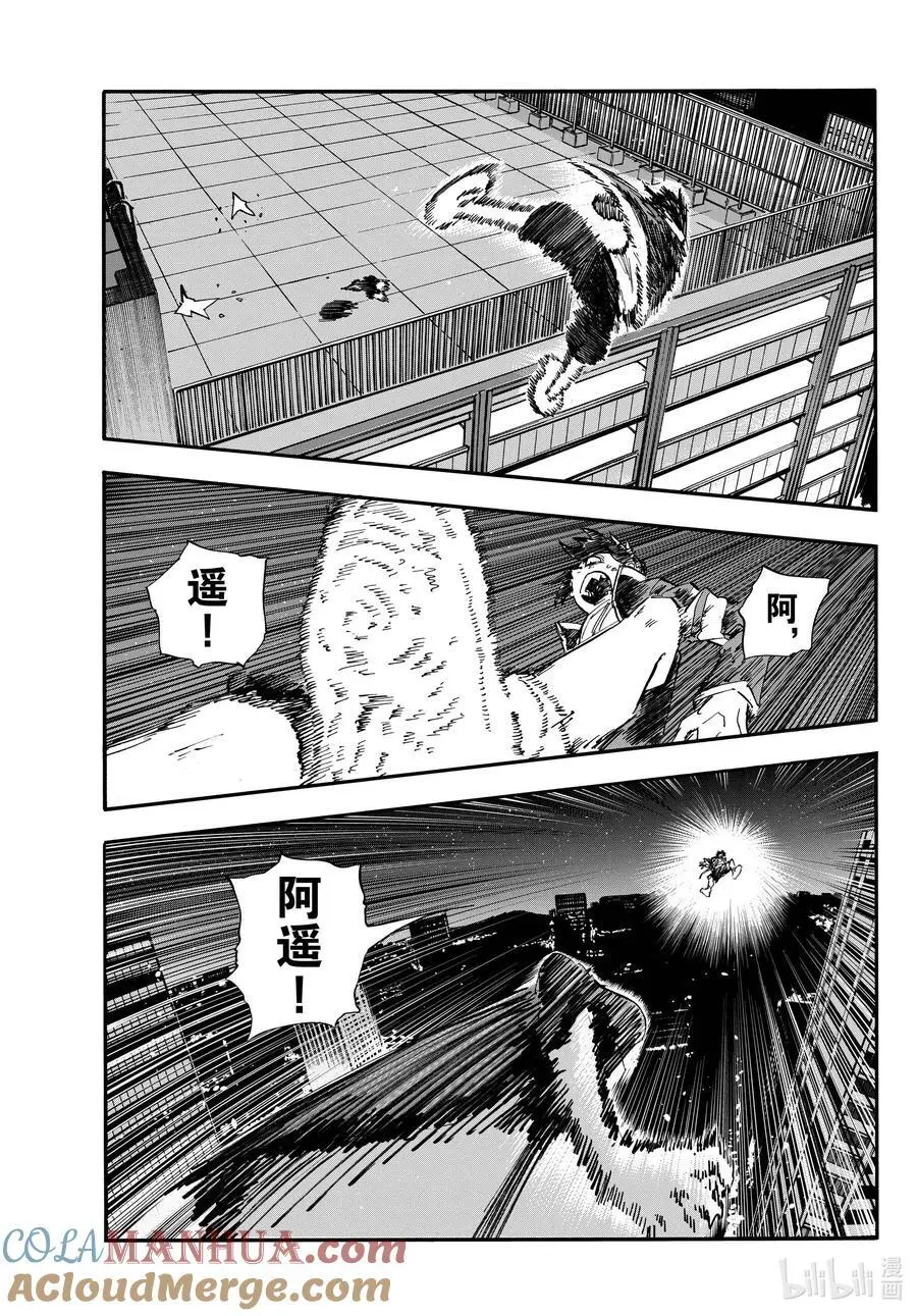 192 这也太不讲理了吧。10