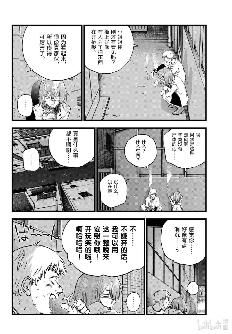 94 我亲……11
