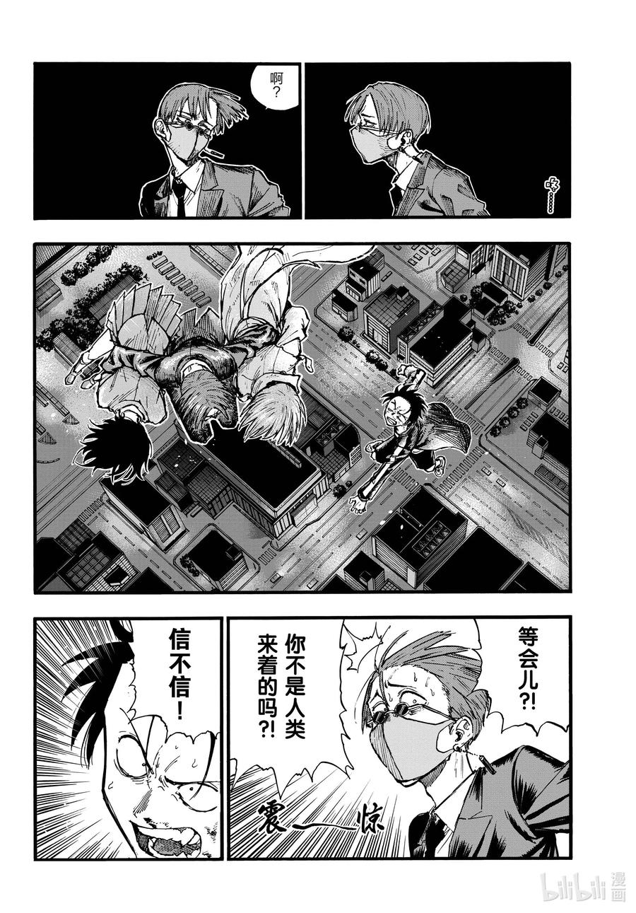 111 我也能够成为……15