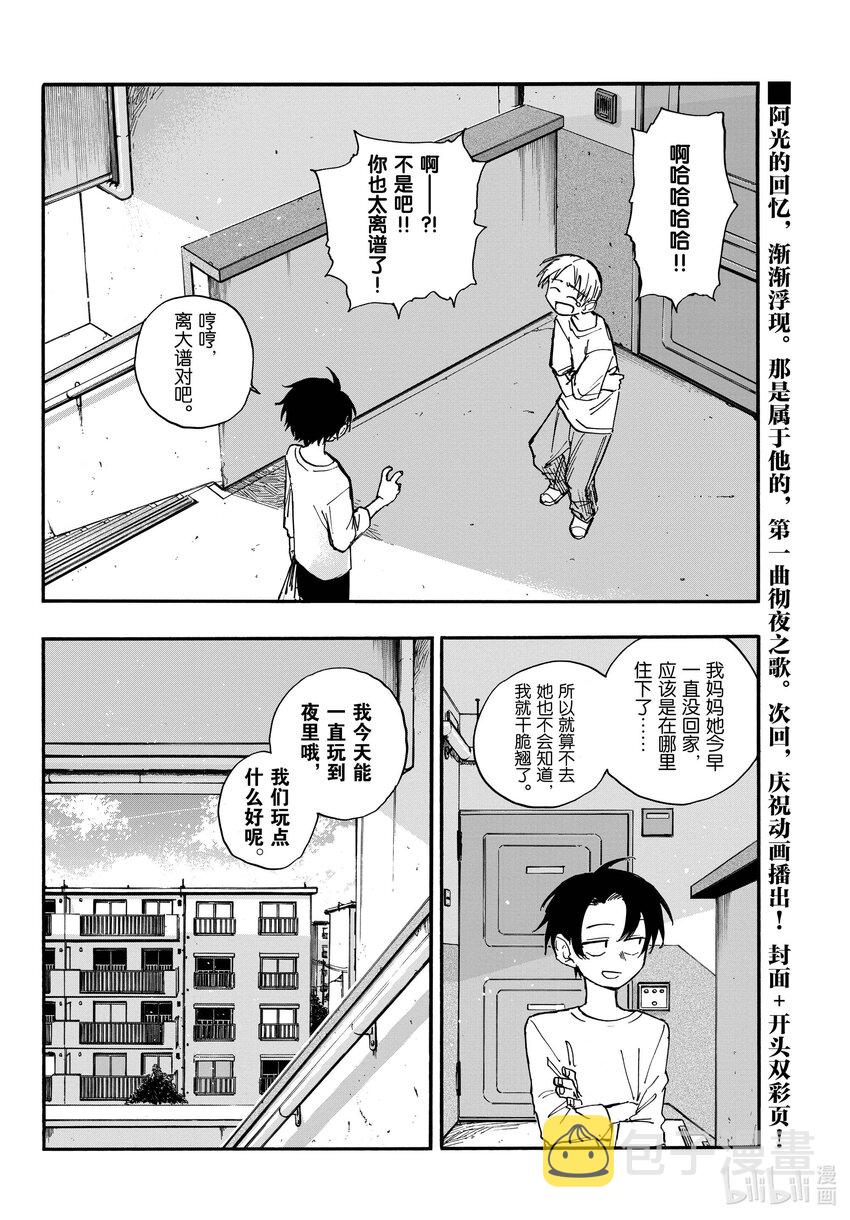 132 你好啊。15