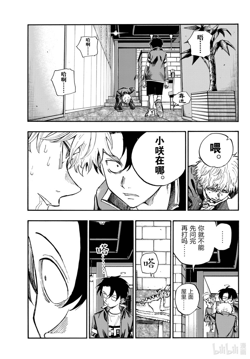 142 还你的。2