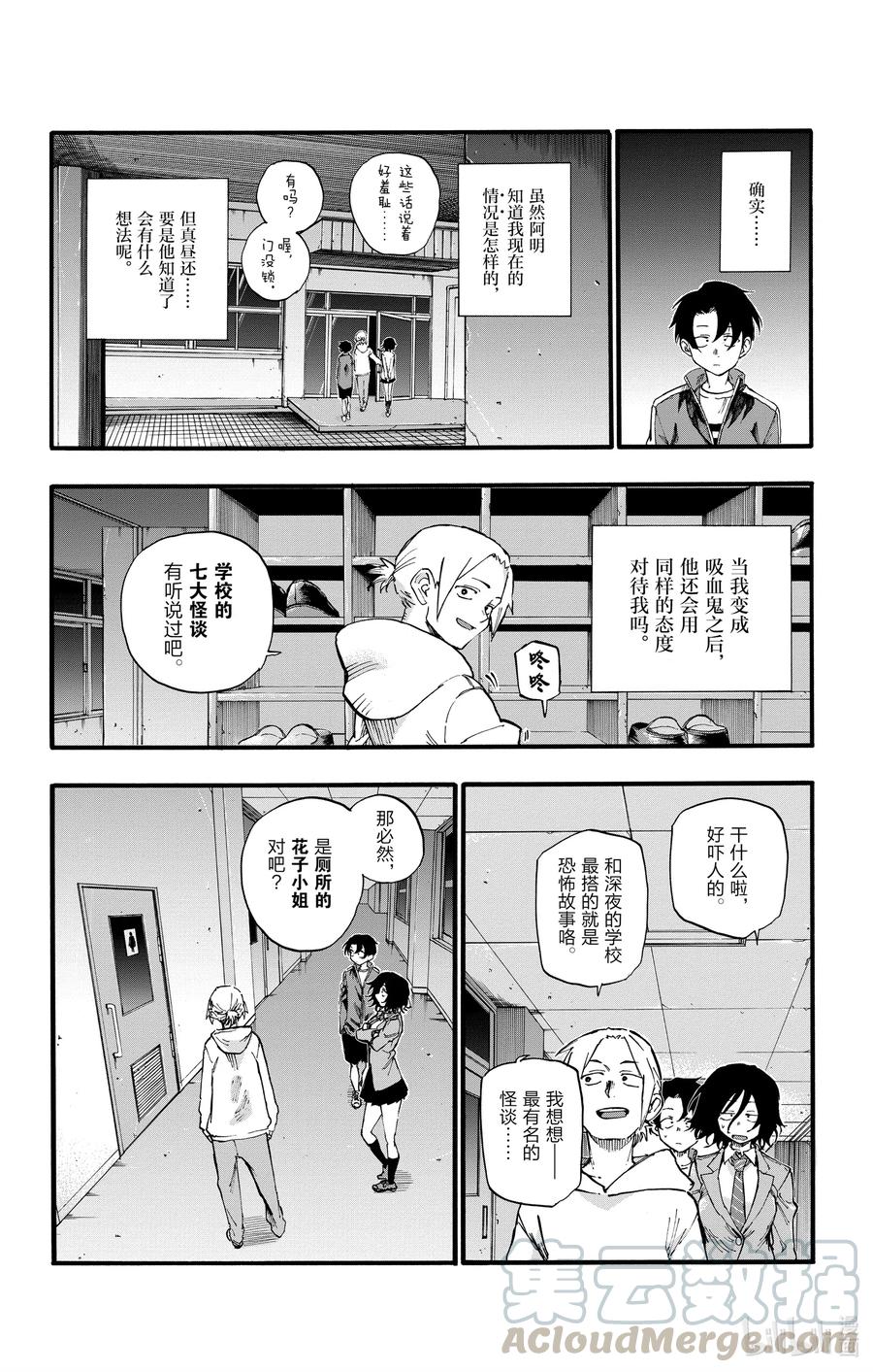 37 太暗了看不清楚。9