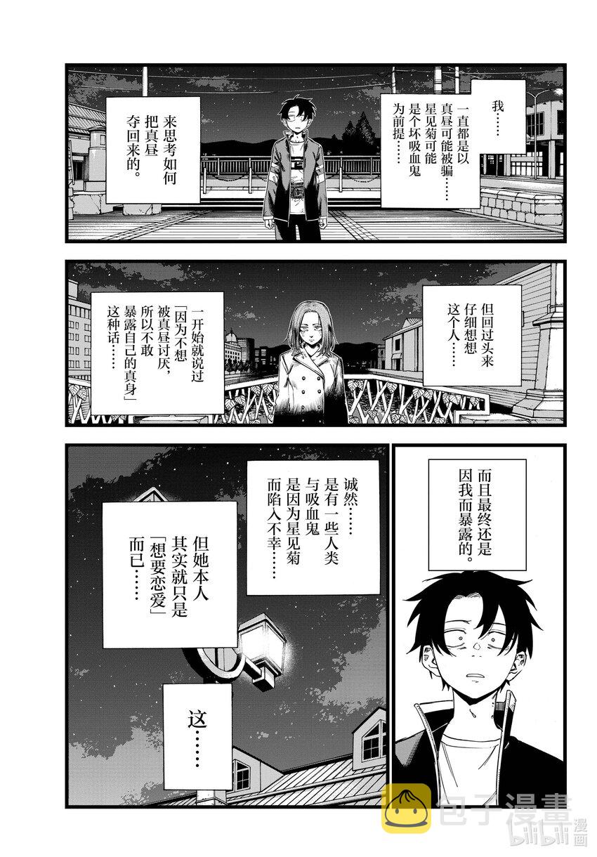 152 肯定是都要啊。12