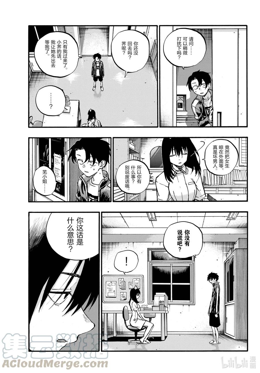 64 与你共度的那些年。9