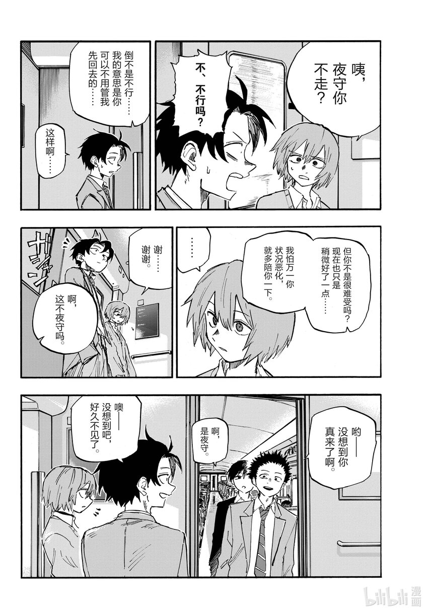 138 挺会的嘛……13