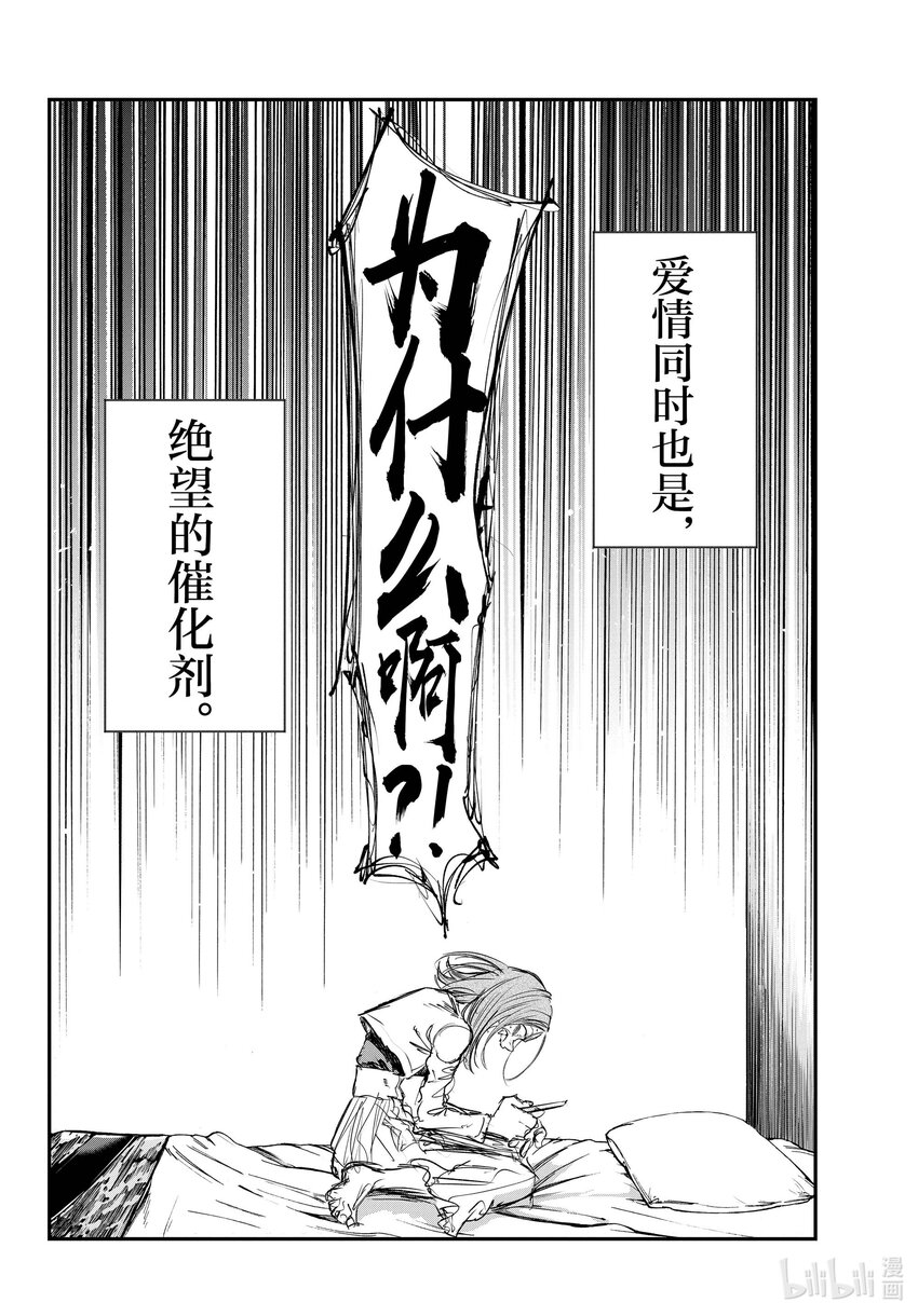 151 恋爱。9