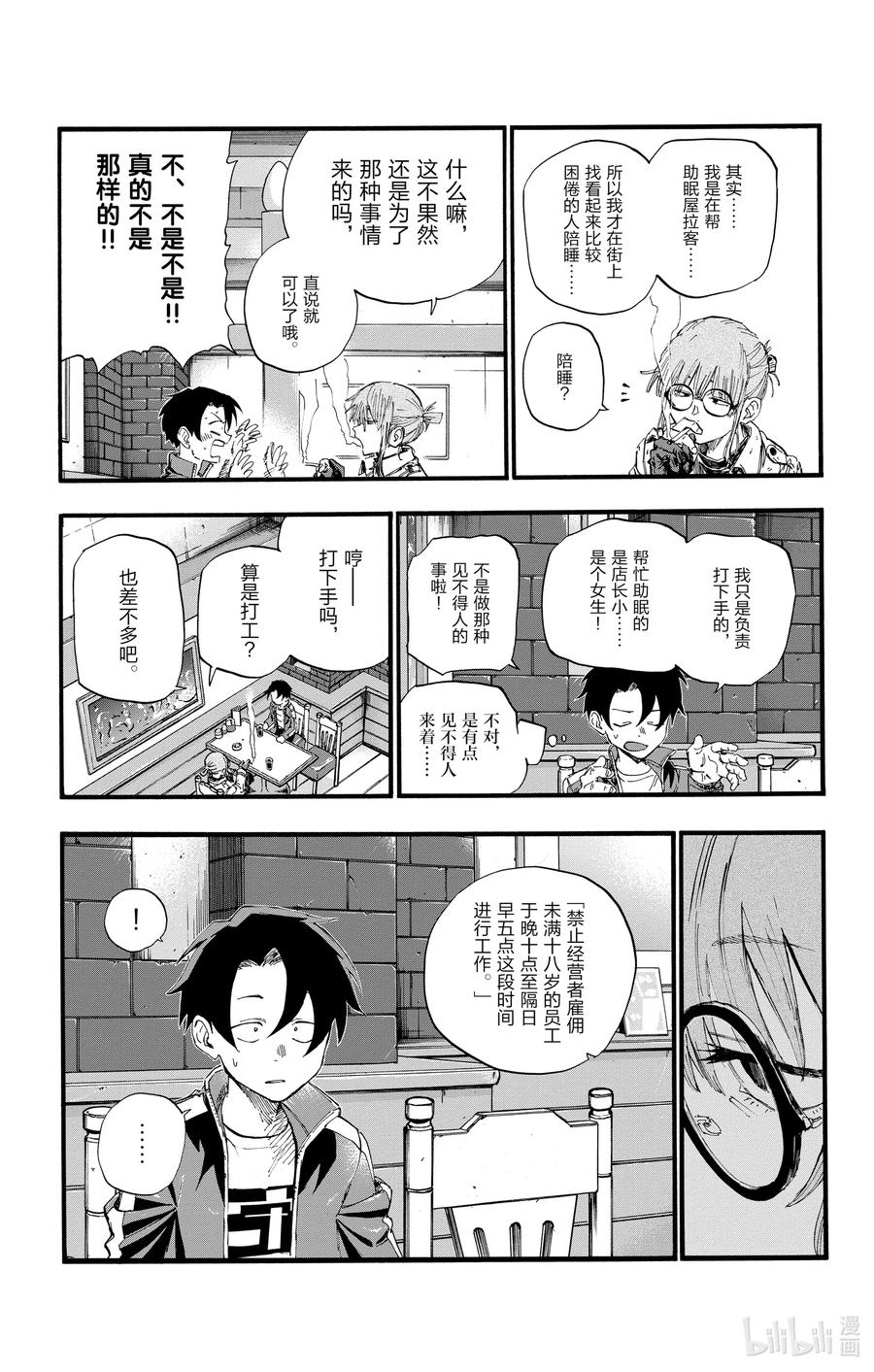 36 哇哈哈哈酒后驾车咯——！8