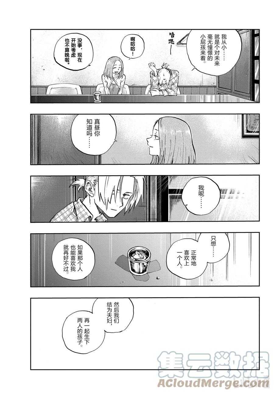 100 星见菊18