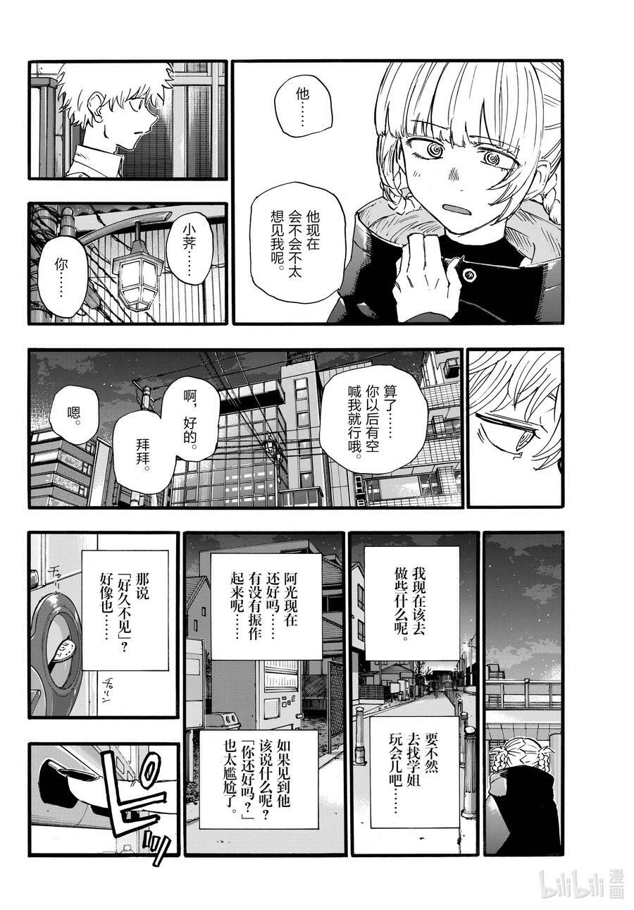 169 放心里憋着吧13