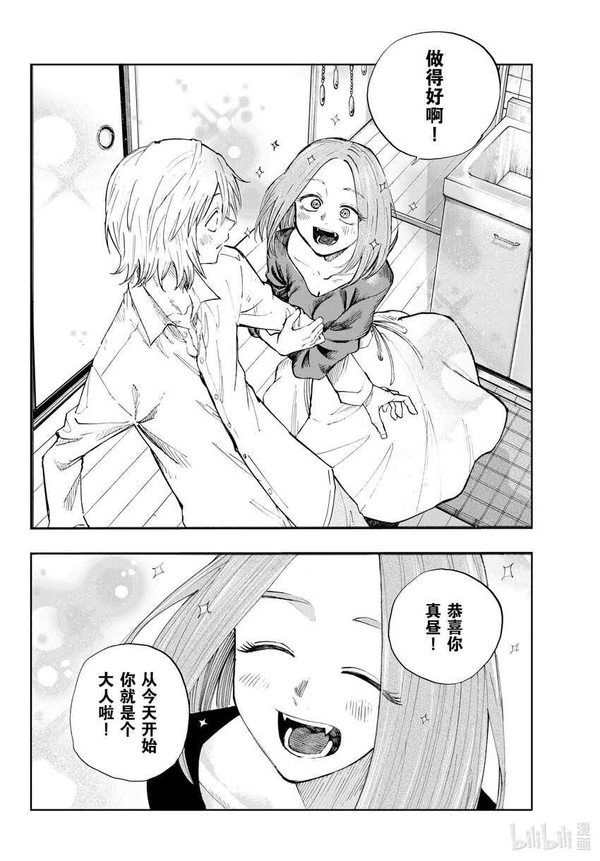 125 做得好啊！11