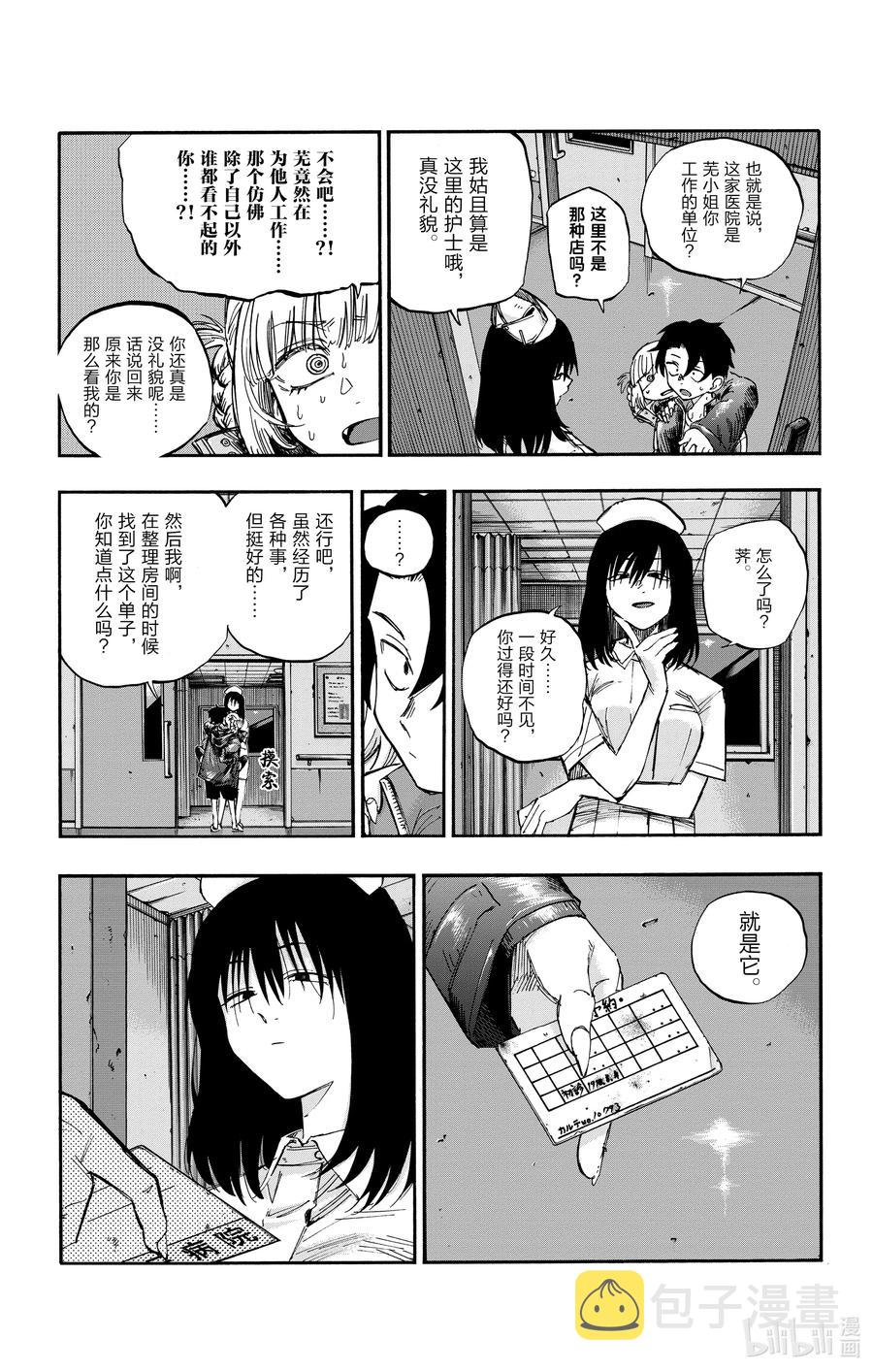 58 条件就是这个？2
