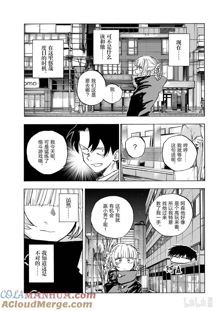179 要珍惜好。14