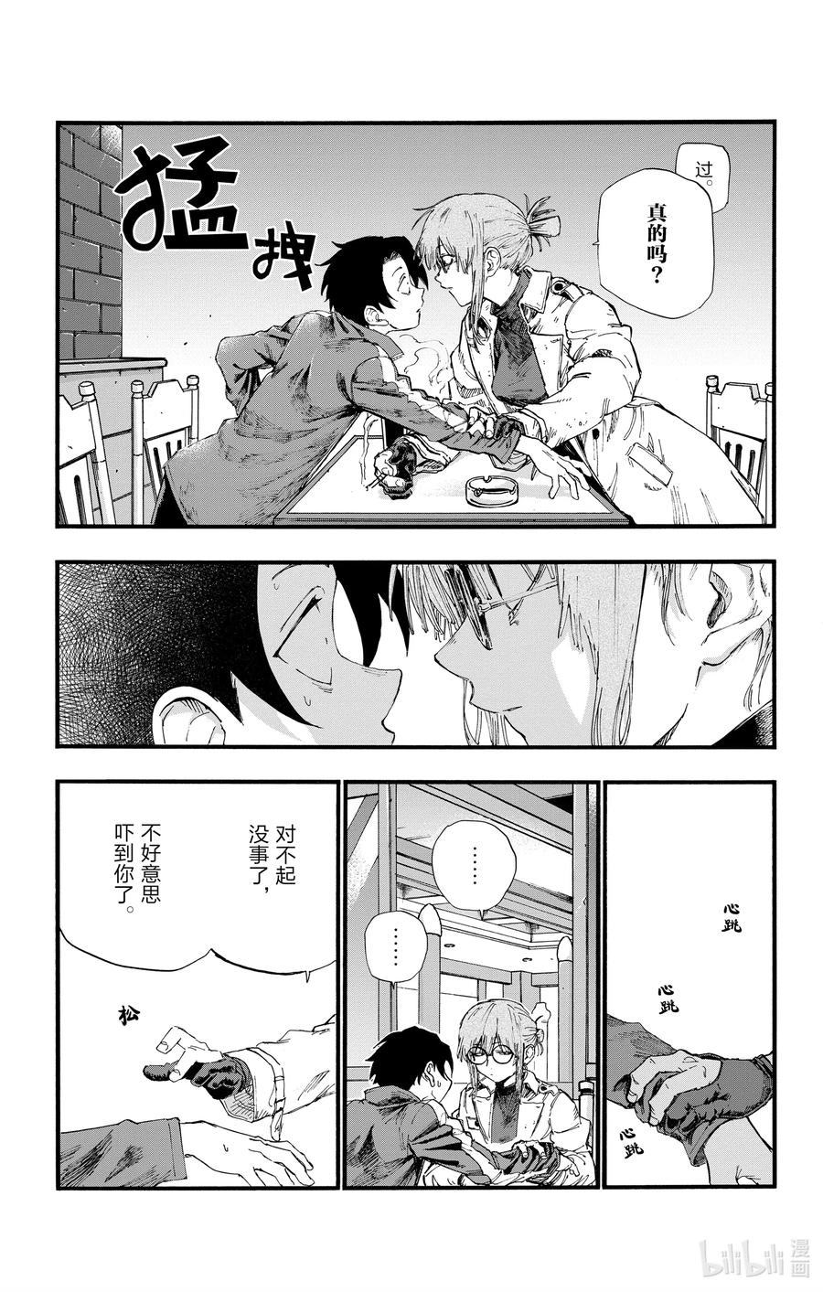 36 哇哈哈哈酒后驾车咯——！14