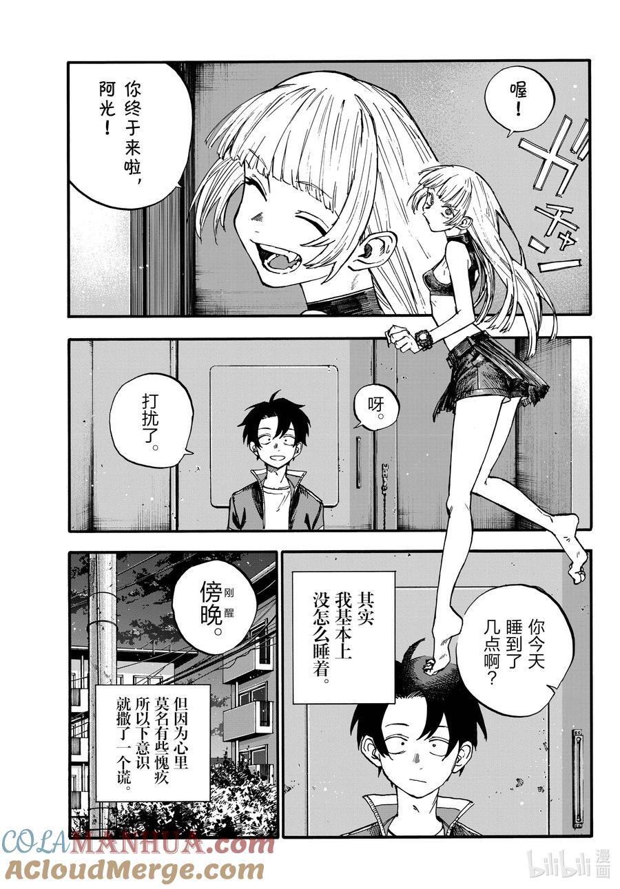 184 毫无价值的绝活。2
