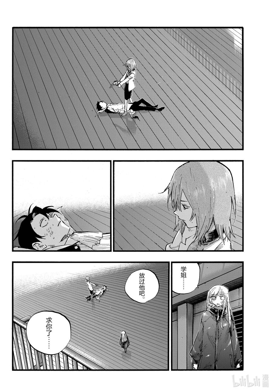 90 致夜守——9