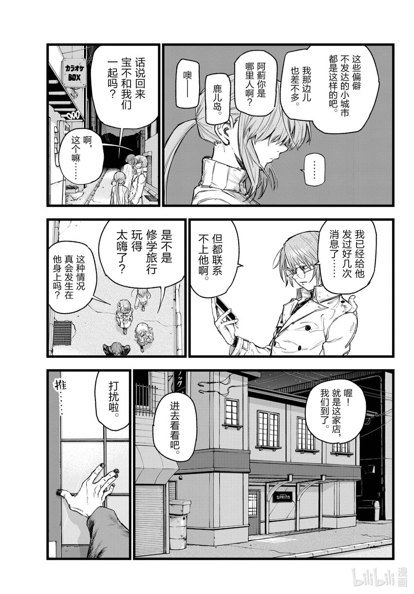142 还你的。10