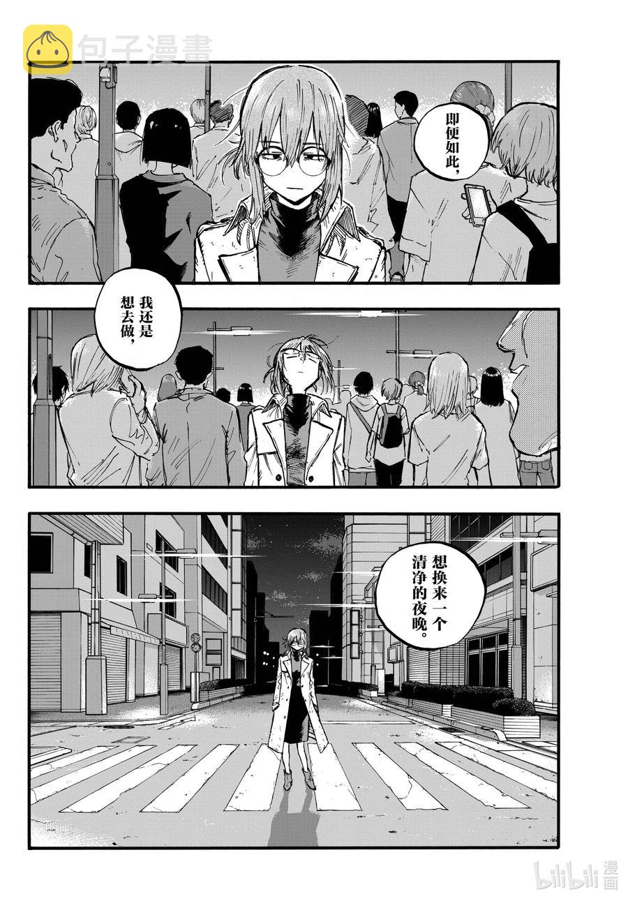 91 至少希望是你……7
