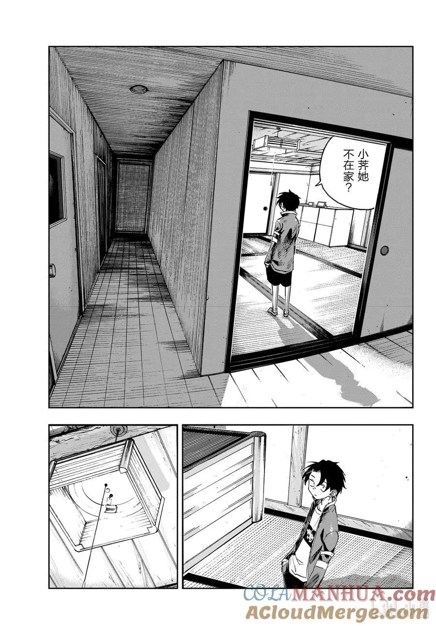 186 借口。4