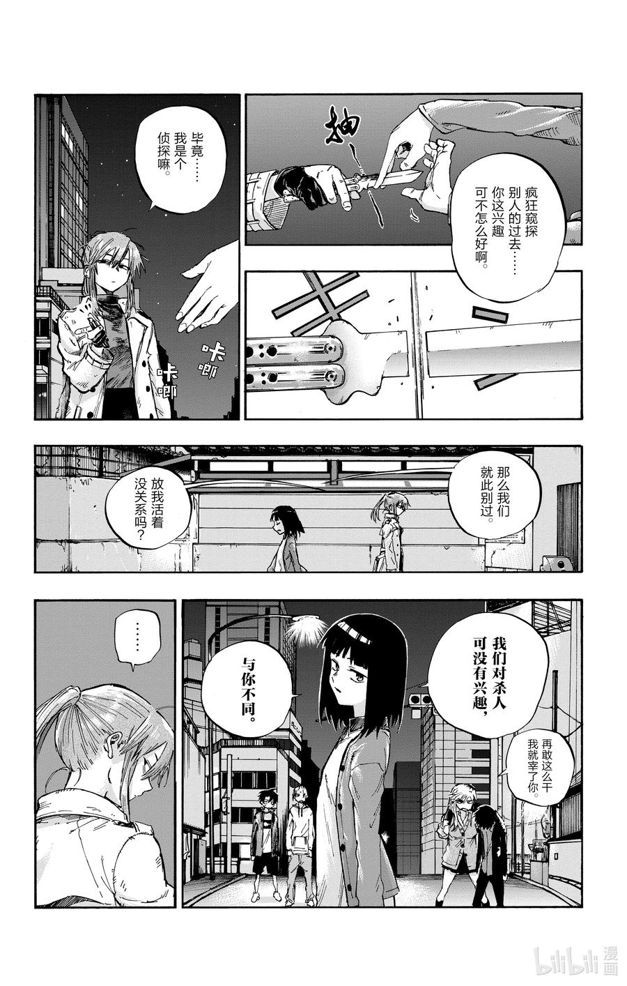 55 原来真的是这一个啊13