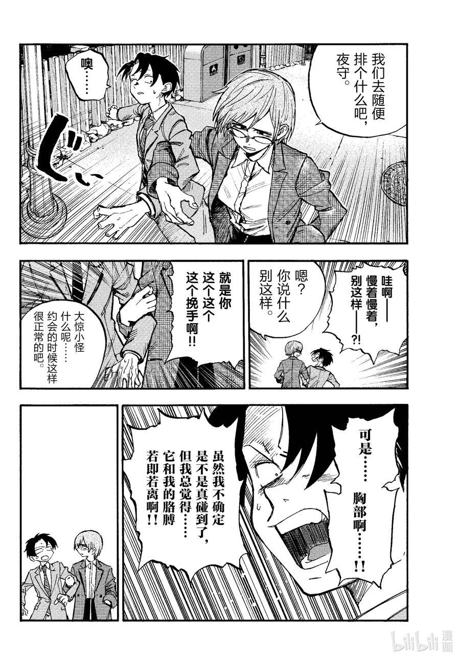 182 祝各位一路平安——！9