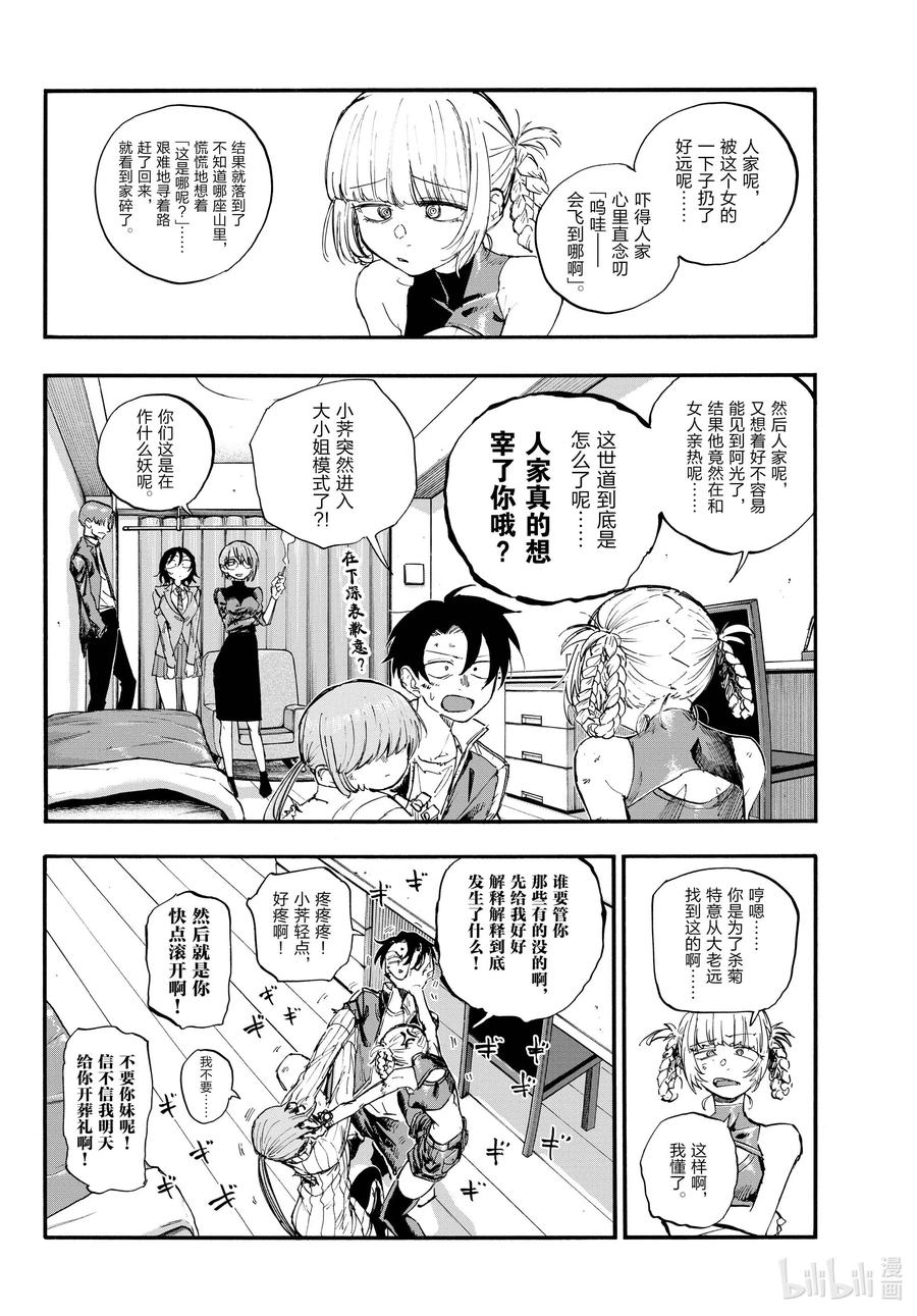 121 光宝3